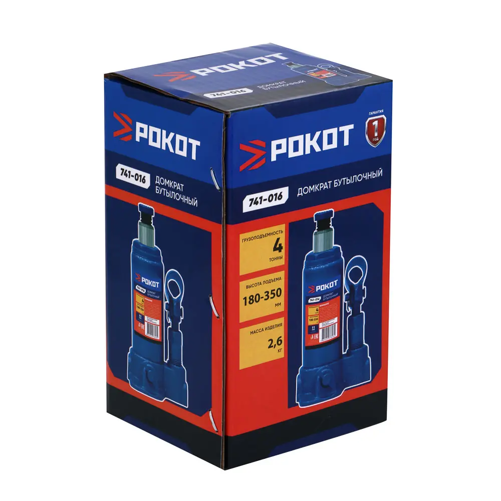 РОКОТ Домкрат бутылочный 4т, 180-350мм - #8