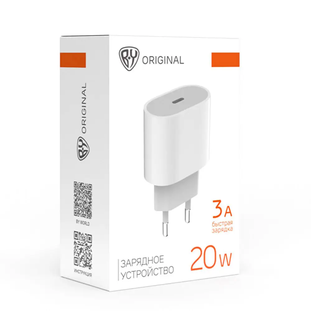 Сетевое зарядное устройство BY Pure 20Вт, USB-C PD, 110-220В, 50/60 Гц, пластик, белый - #2