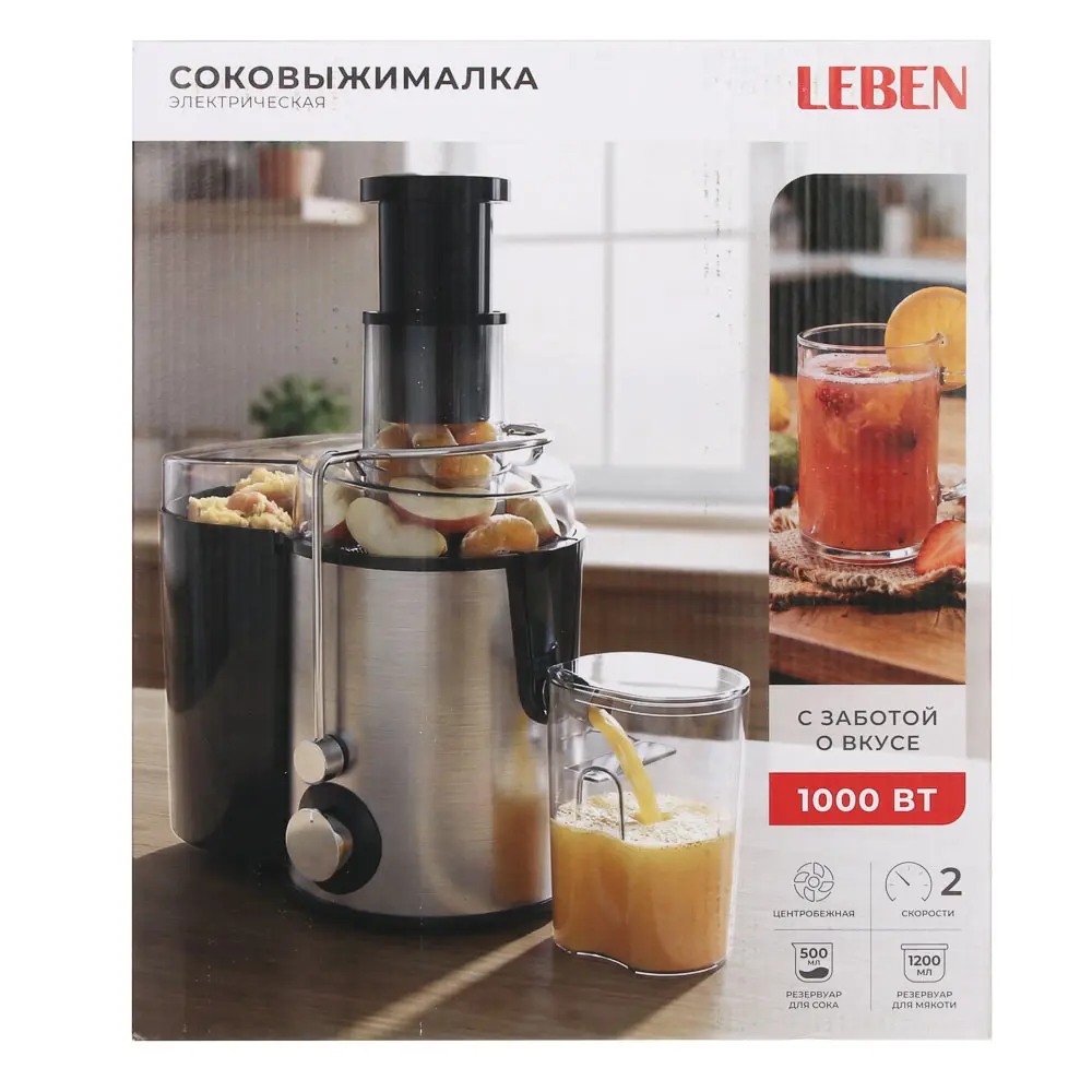 Соковыжималка электрическая центробежная тм LEBEN, 1000Вт, резервуары 500/1200мл, 220в - #15