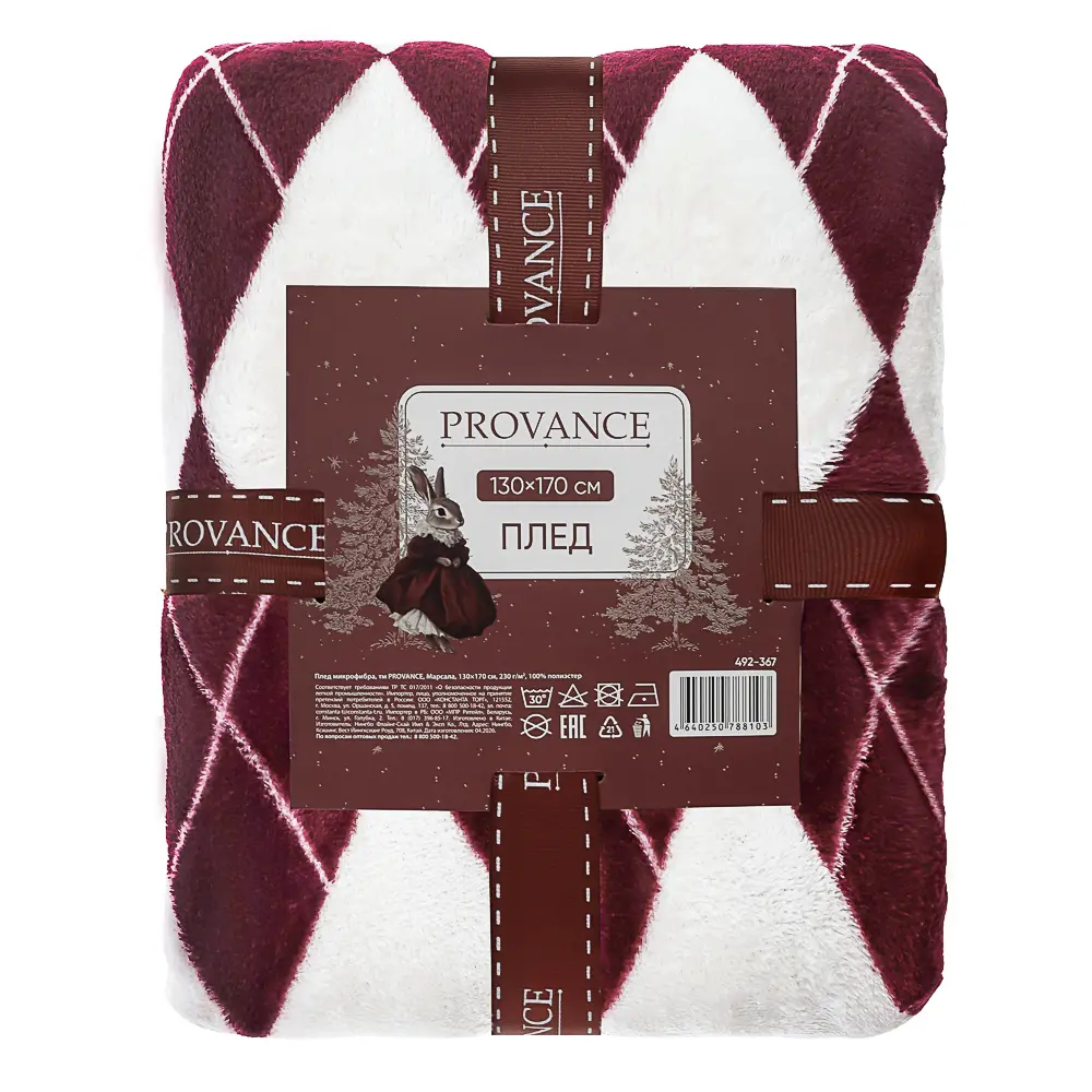 Плед микрофибра тм PROVANCE Марсала, 130х170см, 230гр/м, 100% полиэстер, 3 дизайна - #11