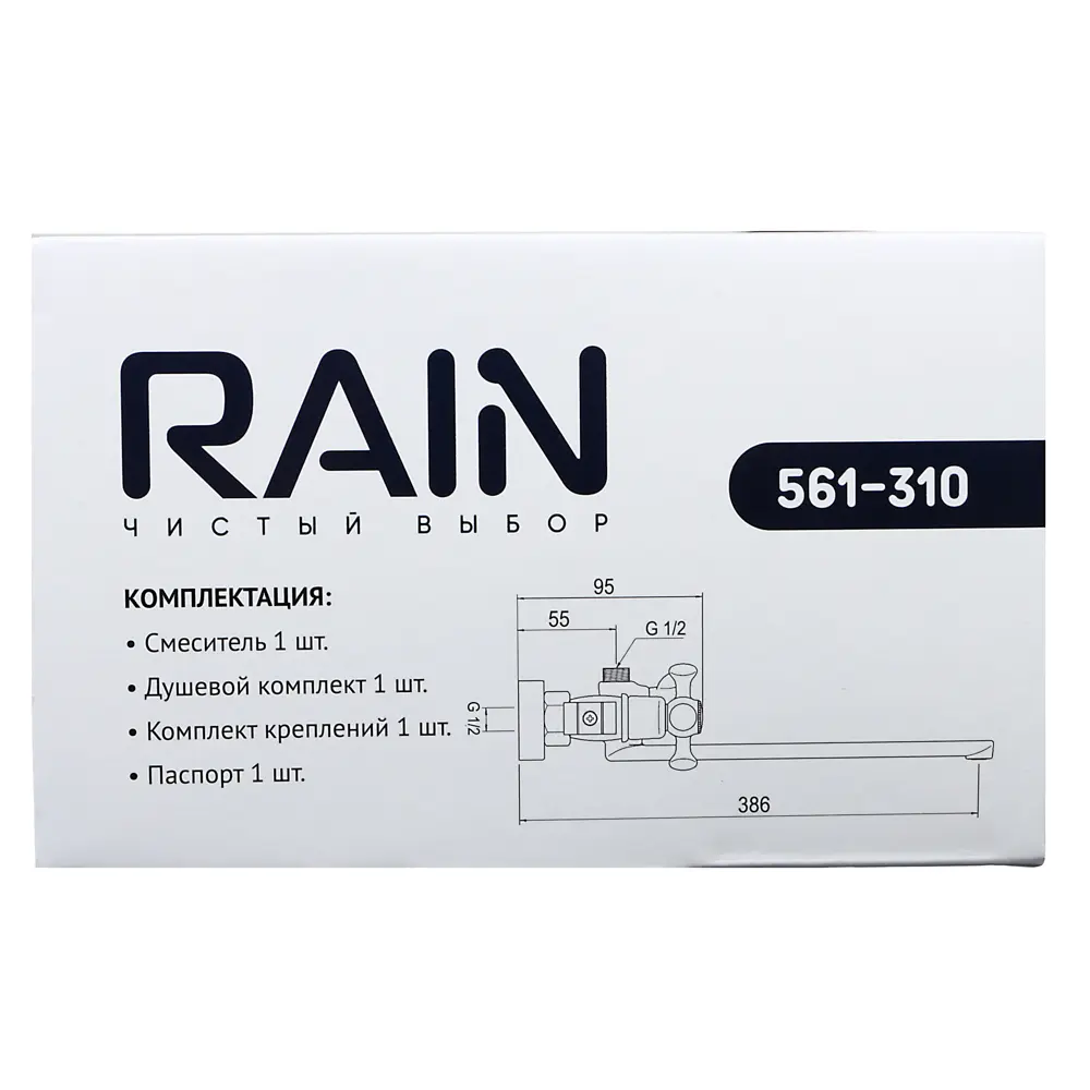 RAIN Смеситель для ванны Нефрит, прямой излив 35см, керам. кран-буксы 1/2, душ. набор, латунь, хром - #11