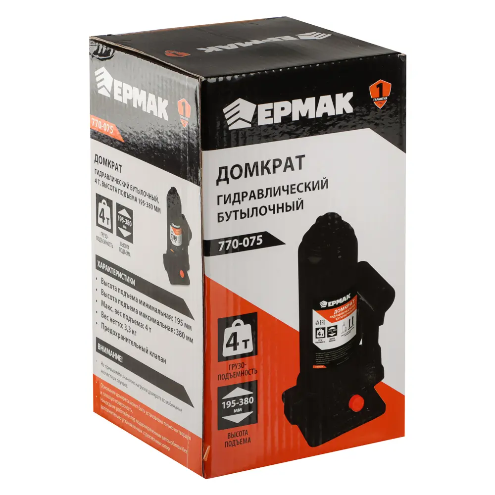 ЕРМАК Домкрат гидравлический бутылочный 4 т, высота подъема 195-380мм - #8