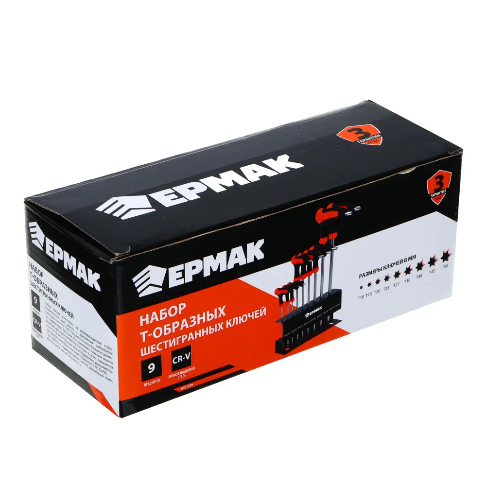 ЕРМАК Набор Т-образных имбусовых ключей Torx T10-T15-T20-T25-T27-T30-T40-T45-T50 - #7