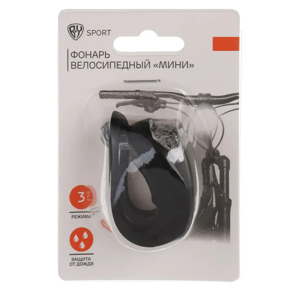 Фонарь велосипедный "мини", тм BY SPORT, 3 режима, 2хCR2032L, 3 цвета - #7