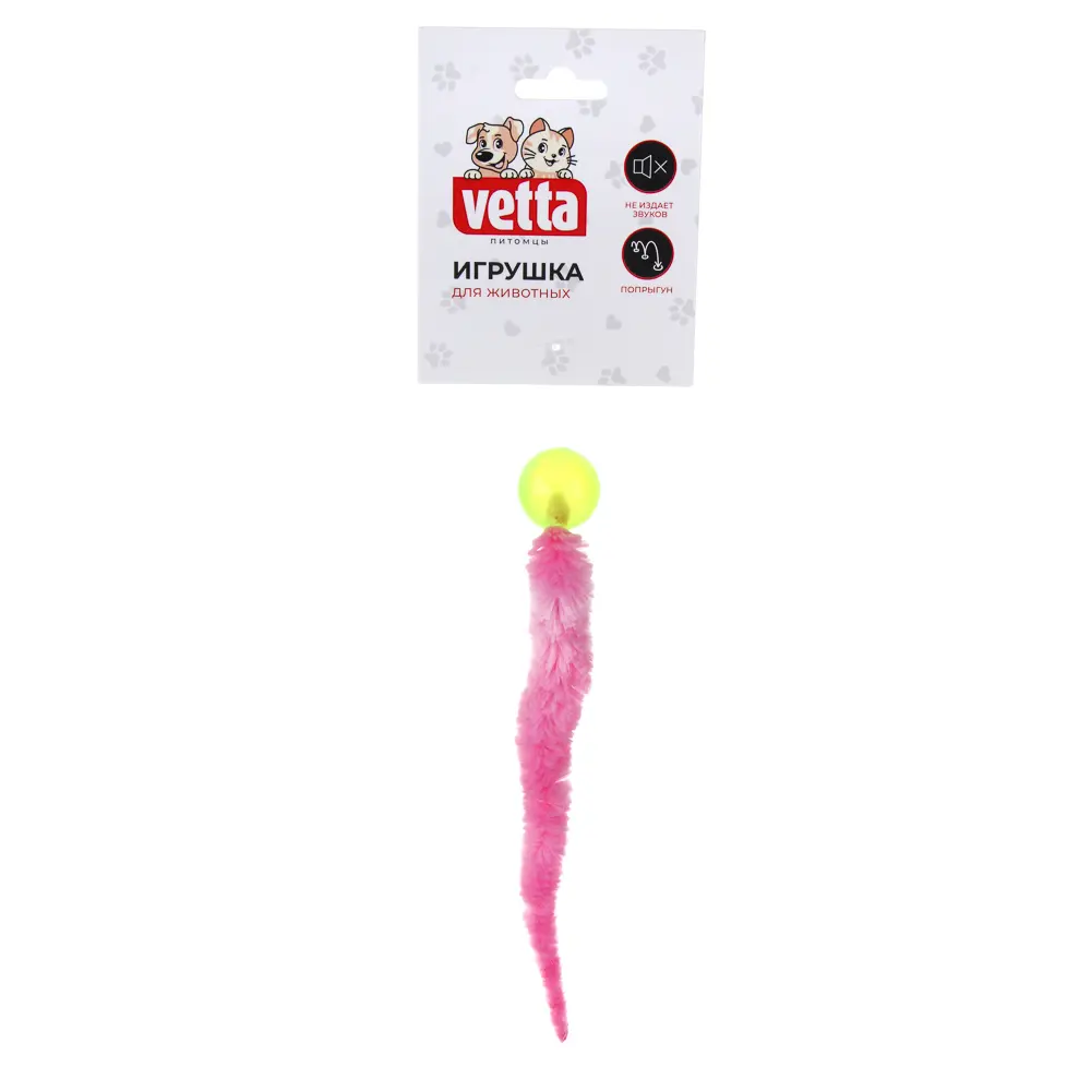 VETTA Игрушка для домашних животных, ТПР, ПЭ, 2,5 см - #6