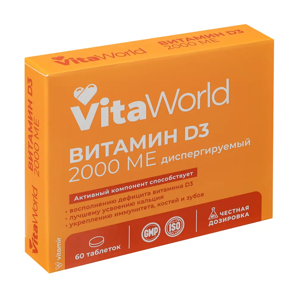 БАД Витамин D3 2000 МЕ диспергируемый Витамир Vitaworld, 60табл - #1