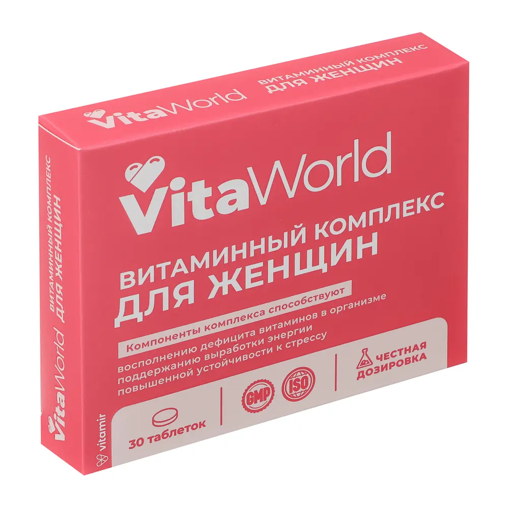 БАД Витаминный комплекс женский Витамир Vitaworld, 30табл - #1