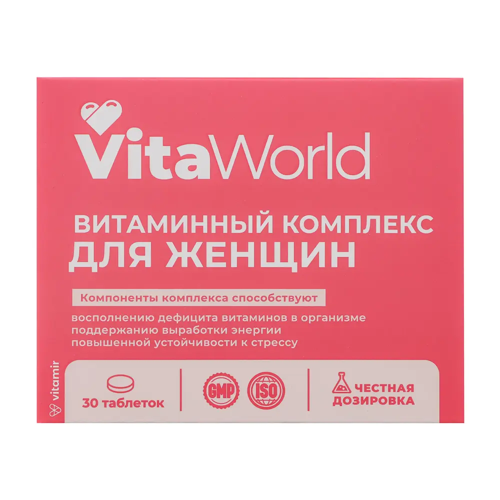 БАД Витаминный комплекс женский Витамир Vitaworld, 30табл - #2