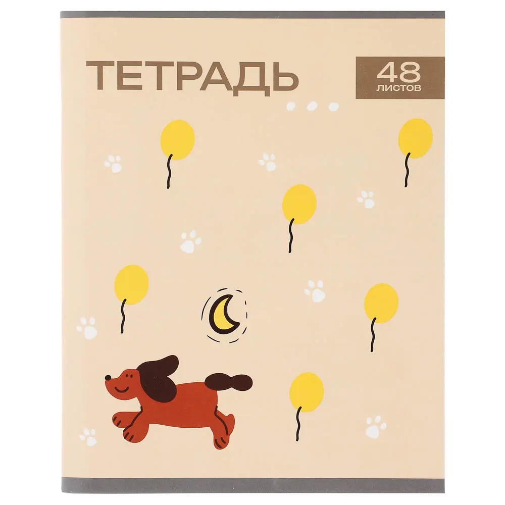 Тетрадь общая 48л. в клетку, БЕЛЫЕ ЛИСТЫ, обложка картон, скрепка, УФ лак, "Ми Стайл", 4 диз - #7