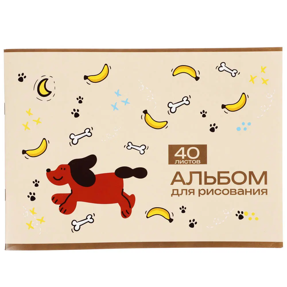 Альбом для рисования А4, 40 листов, обложка картон, скрепка "Ми Стайл", 2 диз. - #2