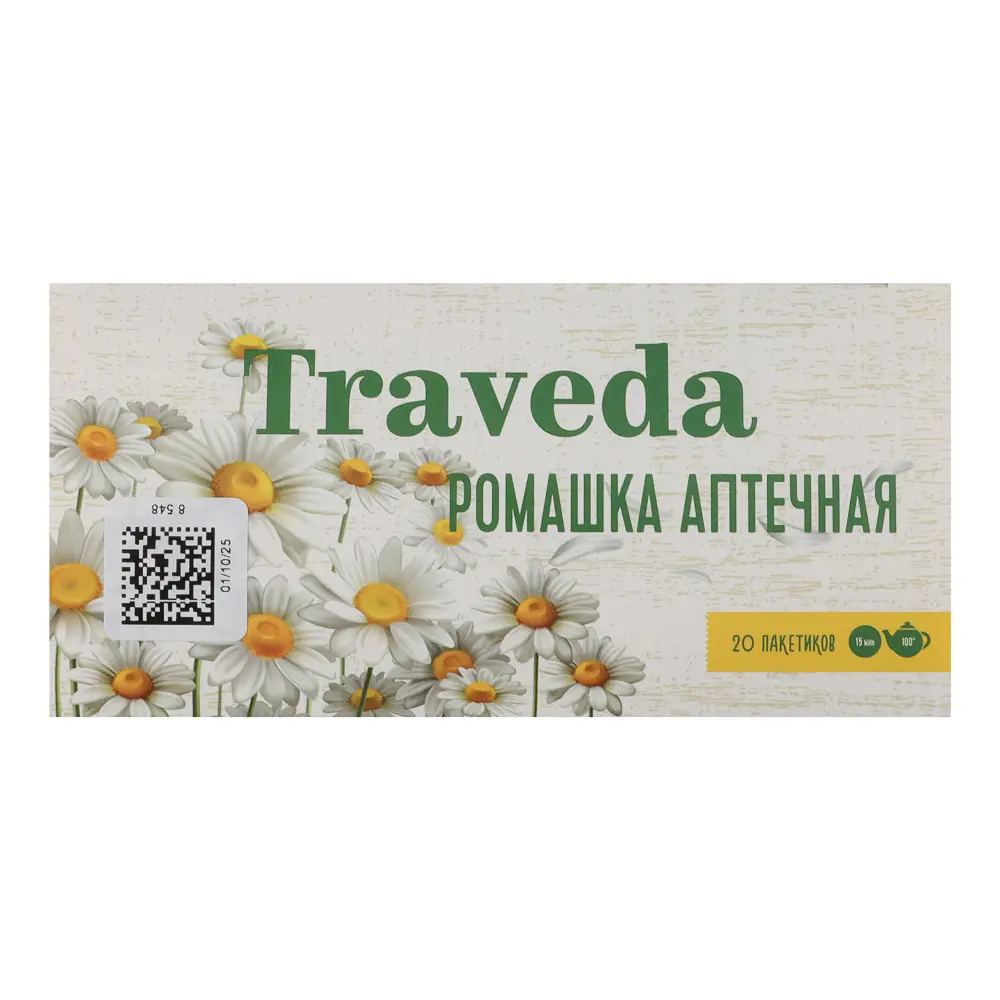 Чай Traveda Ромашка аптечная 20 пакетиков - #2