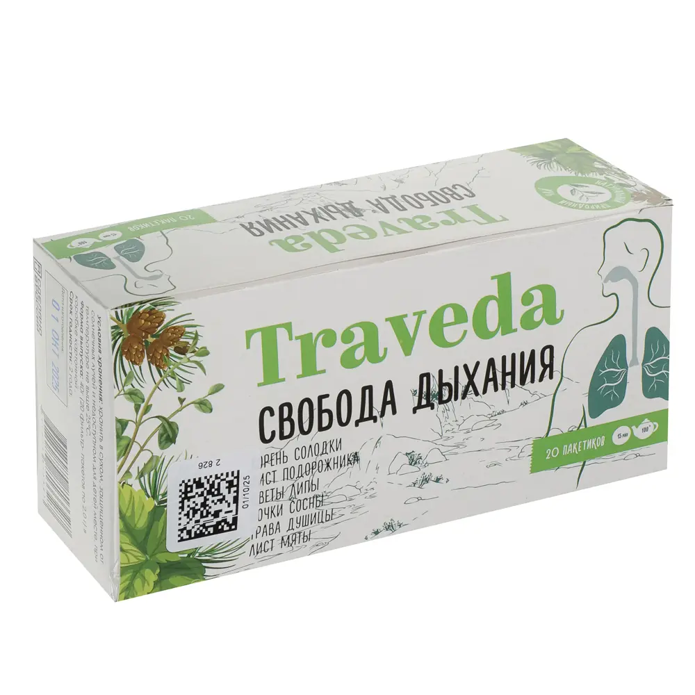 Чай Traveda Свобода дыхания 20 пакетиков - #1