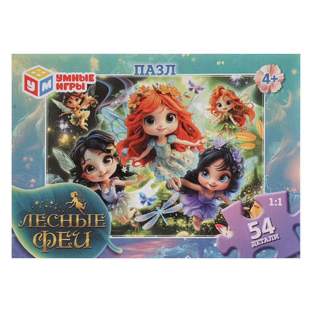 Пазл 54 элемента, 10,5х2,5х6,5см в ассортименте - #26