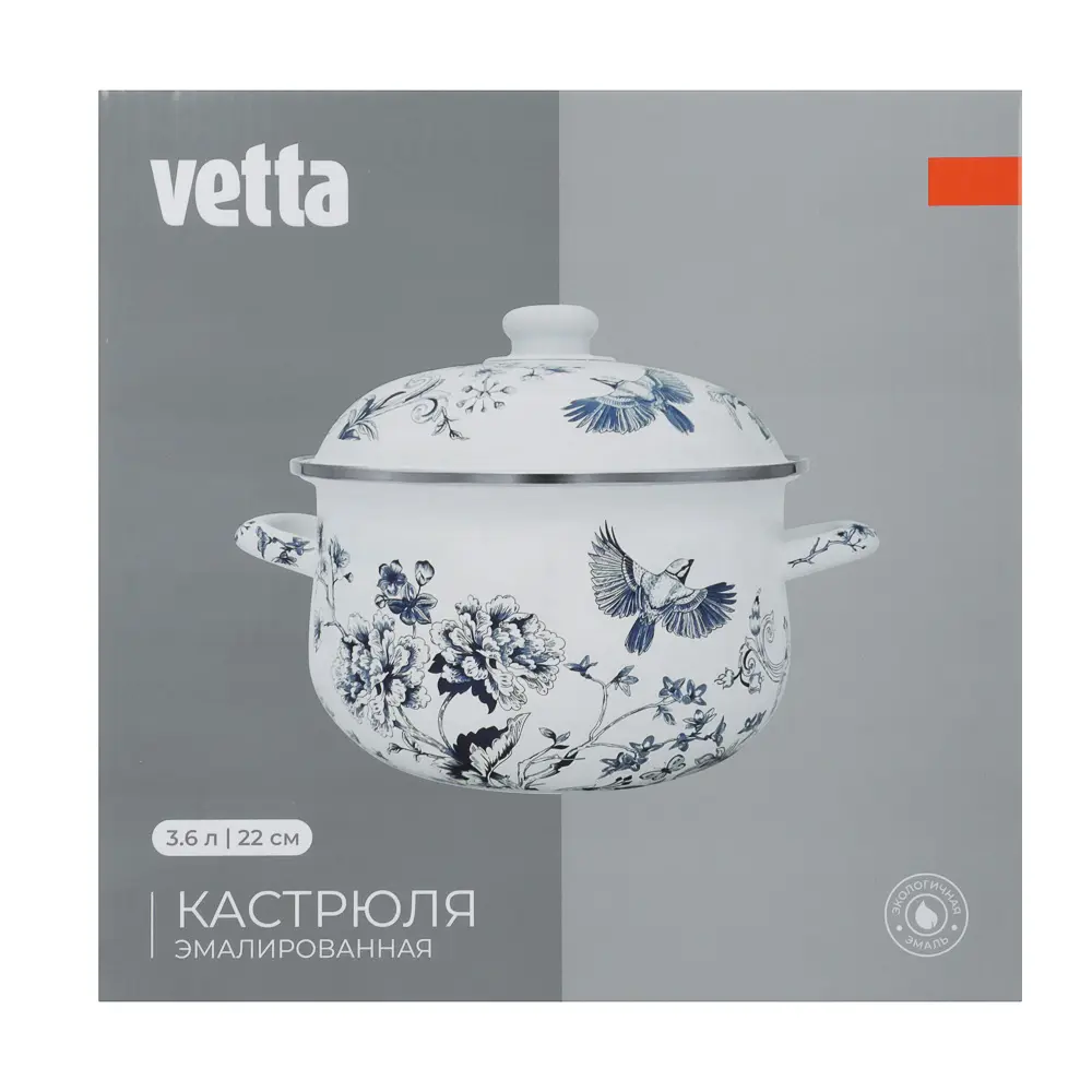 Кастрюля эмалированная тм VETTA Флорал, 22см, 3,6л, индукция - #6