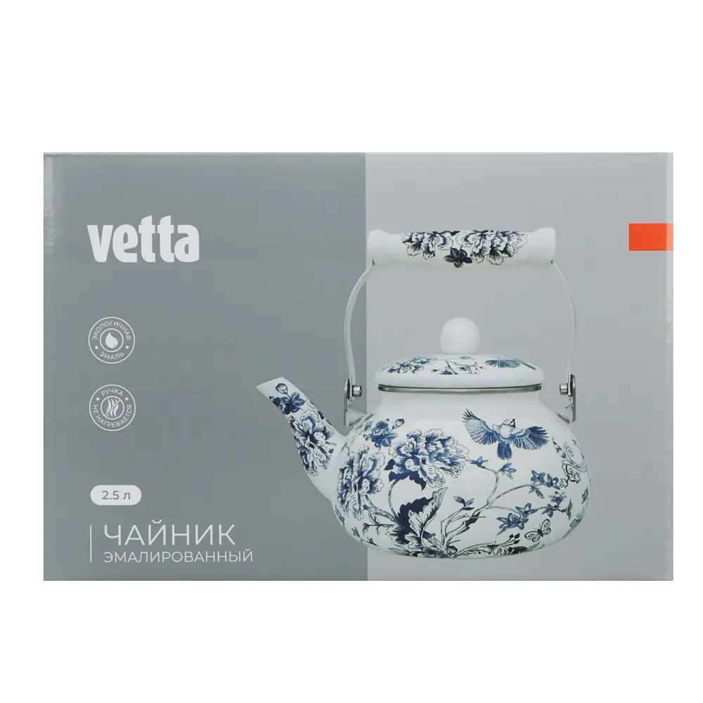 Чайник эмалированный тм VETTA Флорал, 2,5л, индукция - #6