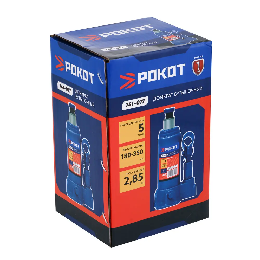 РОКОТ Домкрат бутылочный 5т, 180-350 мм - #8
