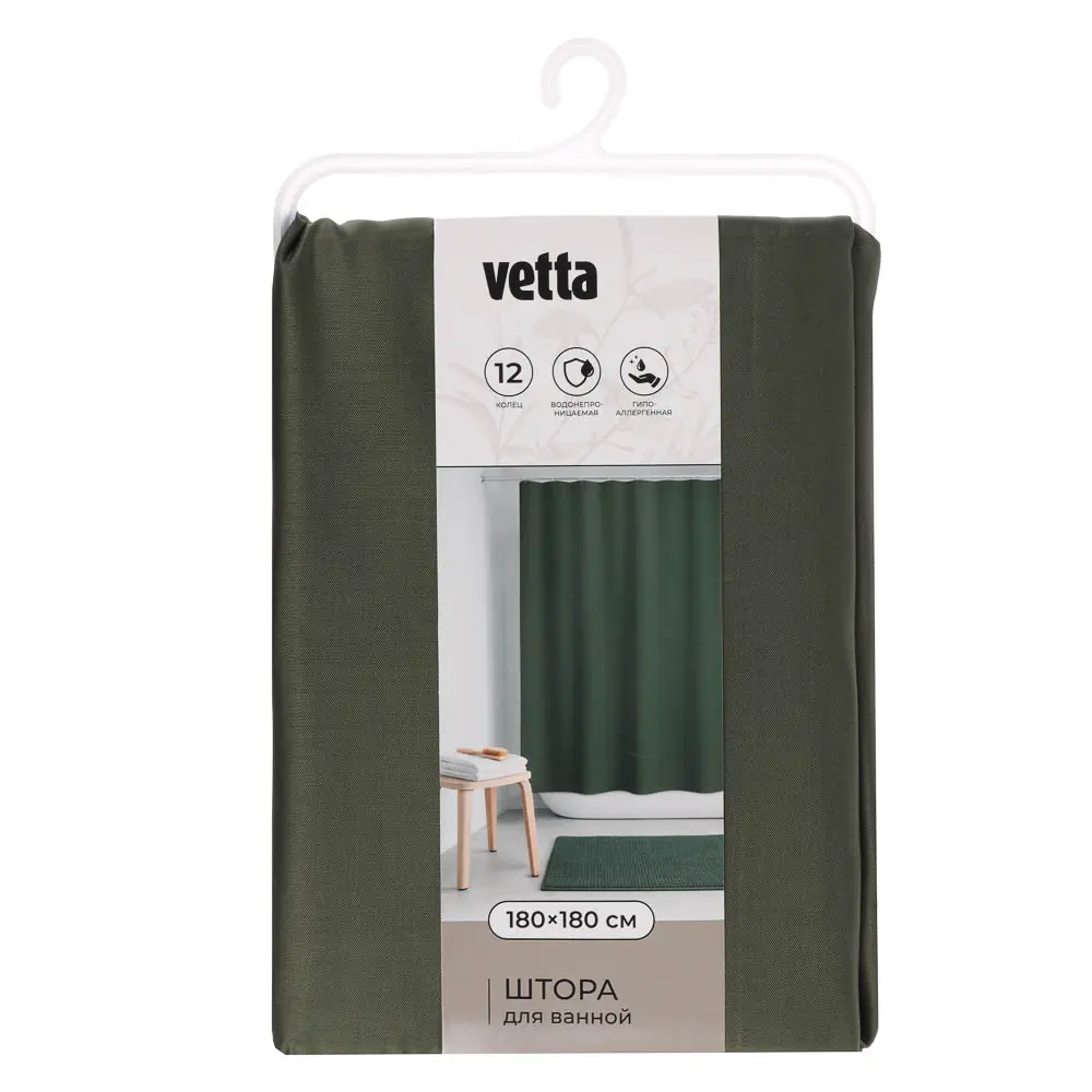 Штора для ванной тм VETTA Сенса, полиэстер 75г/м2, 180х180см, дизайн 3 - #5