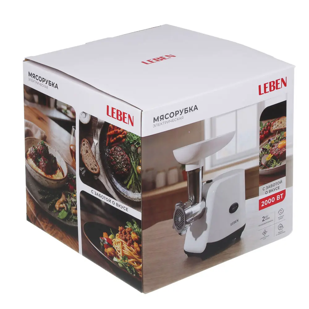 Мясорубка электрическая тм LEBEN, 2000Вт, 220в, белый - #2
