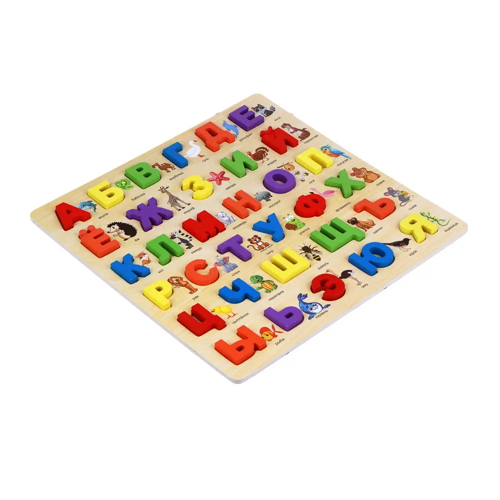 ИГРОЛЕНД Рамка вкладка развивающая "Азбука", МДФ, 30х30х0,5см - #2