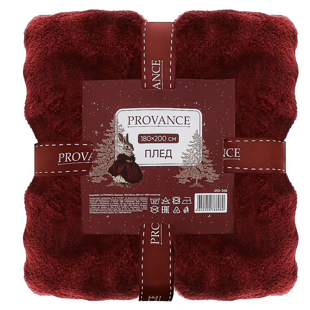 Плед бабл тм PROVANCE Марсала, 180х200см, 280 г/м, 100% полиэстер, 2 цвета - #9