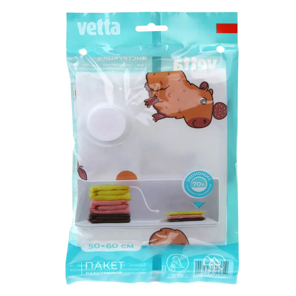 Пакет вакуумный тм VETTA, с клапаном, 50х60см, 2 дизайна - #8