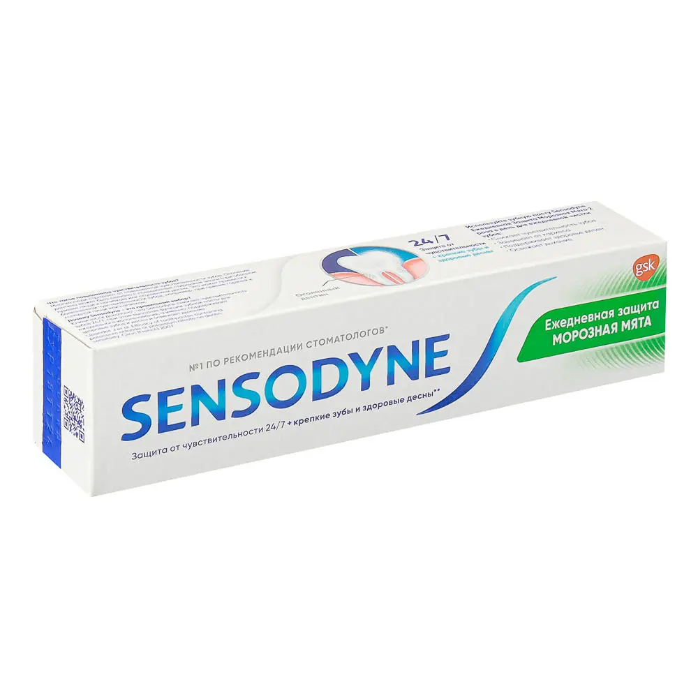 Зубная паста SENSODYNE Ежедневная защита Морозная мята/Мягкая мята, 65 г - #4