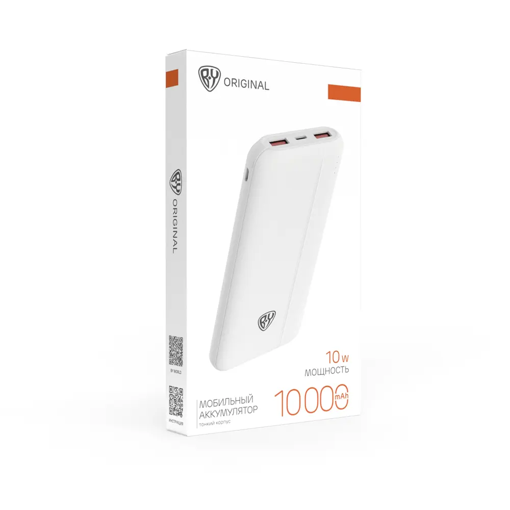 Аккумулятор мобильный BY 10000мАч, 2xUSB-A, 1xUSB-C, 1xMicro-USB, ребристый, 10W, белый - #2