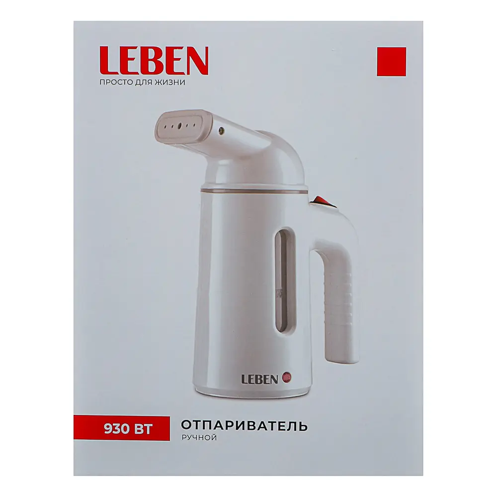 LEBEN Отпариватель ручной, 930Вт, 17гр/мин, объем 160мл - #9
