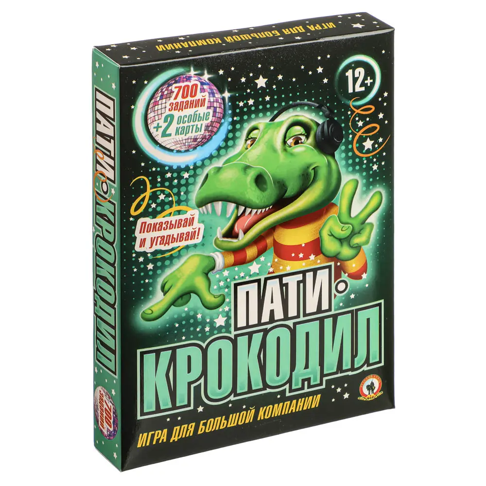 Настольная игра " Крокодил" - #3