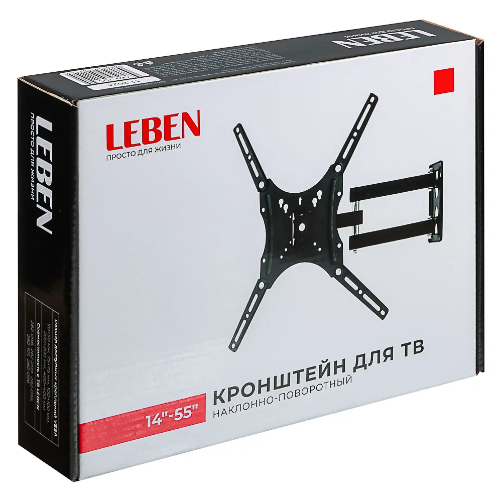 Кронштейн для ТВ LEBEN наклонно-поворотный, 14"-55", до 45кг, 50x50 до 400x400мм, металл - #4
