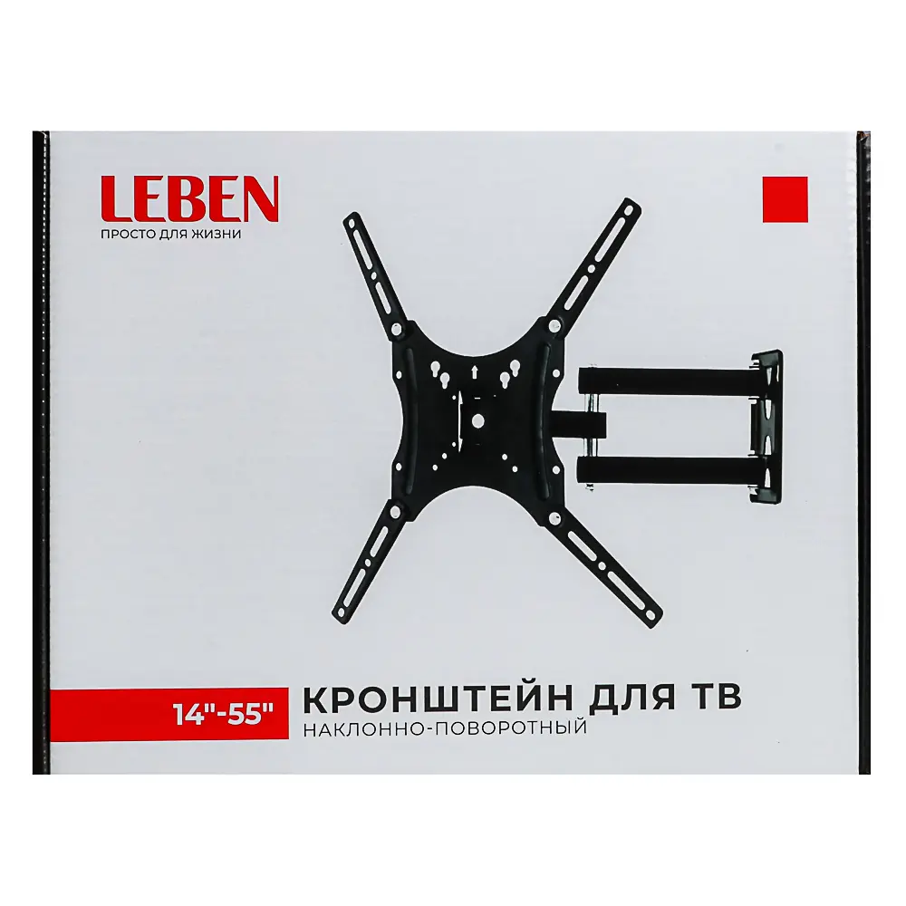 Кронштейн для ТВ LEBEN наклонно-поворотный, 14"-55", до 45кг, 50x50 до 400x400мм, металл - #5