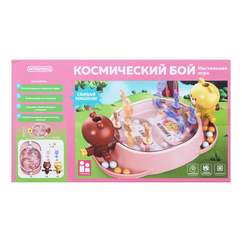 ИГРОЛЕНД Настольная игра "Космический бой", ABS, 21х5х11,5см, 2 дизайна - #3