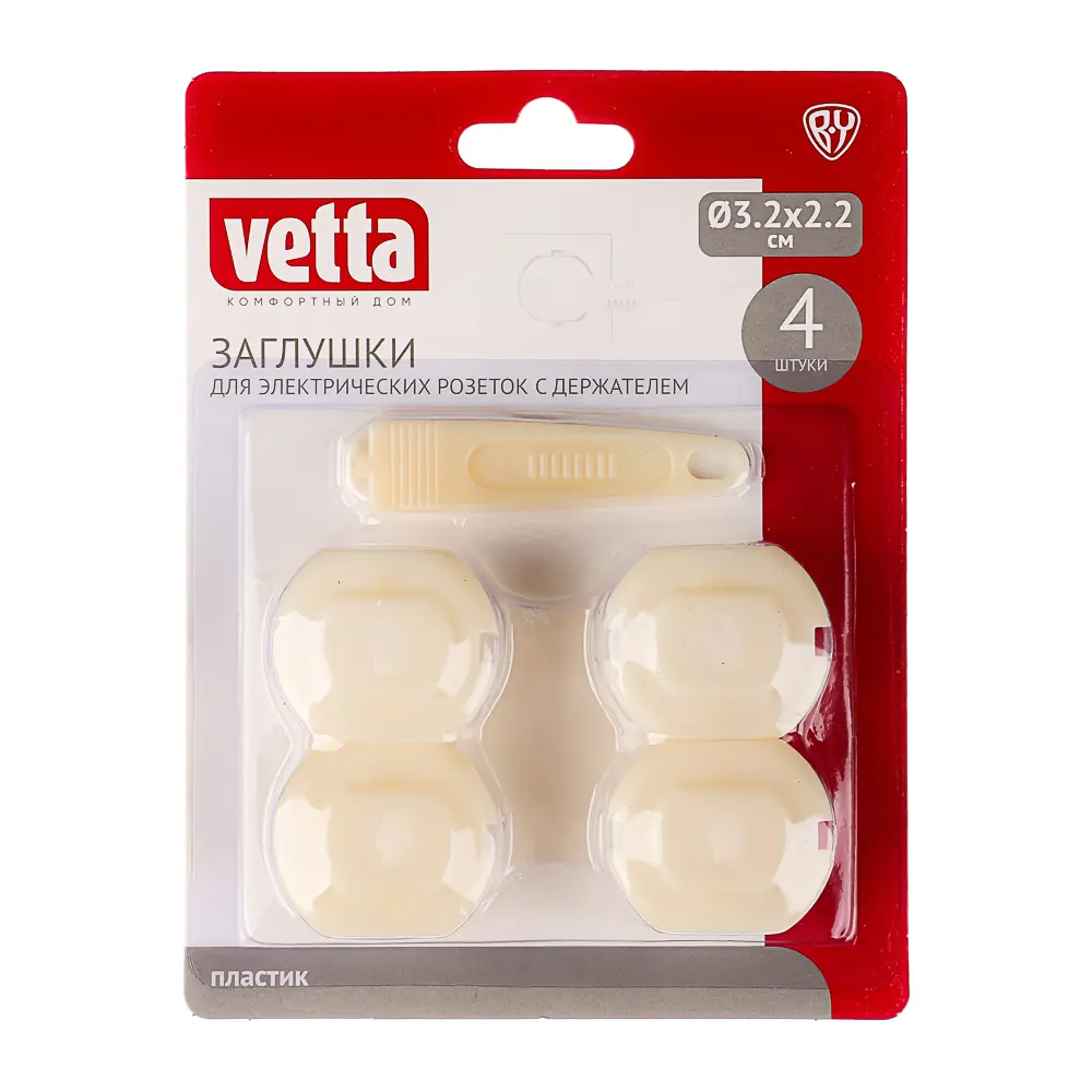 VETTA Заглушки для электрических розеток с держателем, 4шт, пластик, d3,2х2,2см - #3