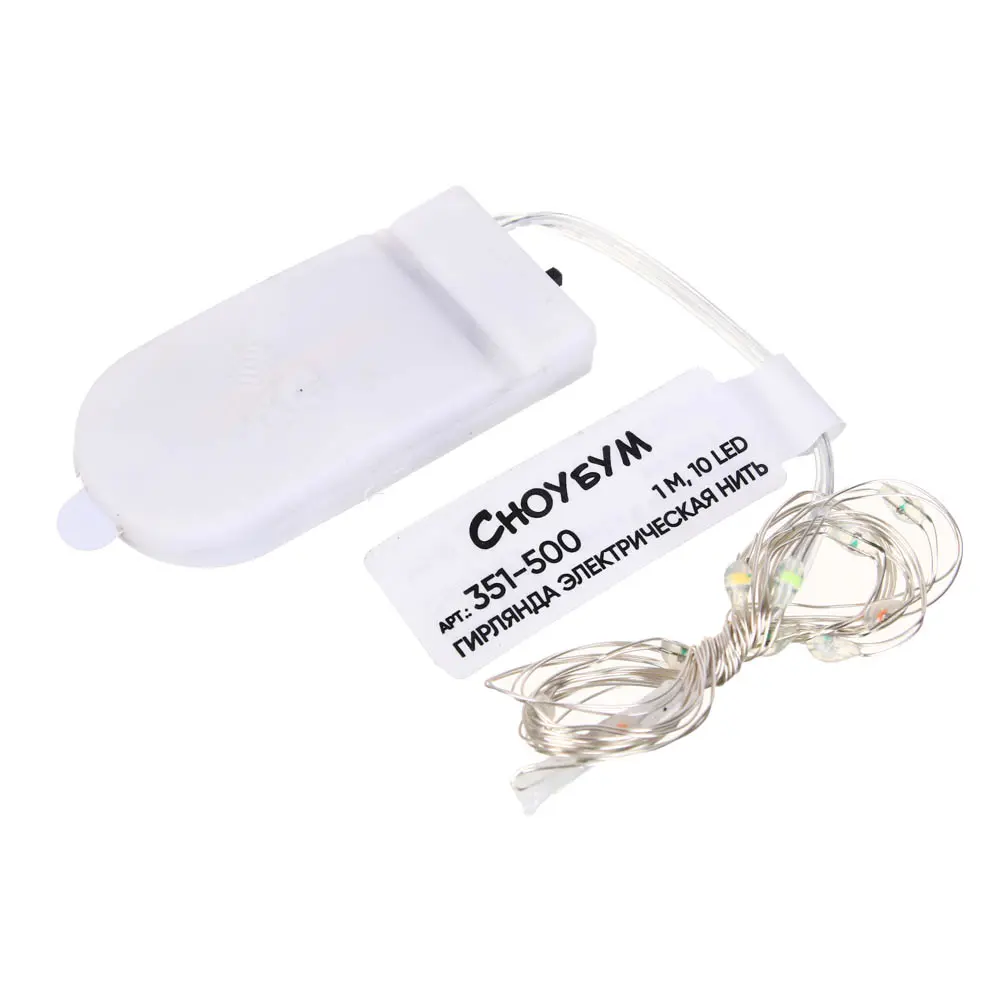 СНОУ БУМ Гирлянда эл. нитка росы 1м, 10LED, мульти, питание 2xCR2032 - #3