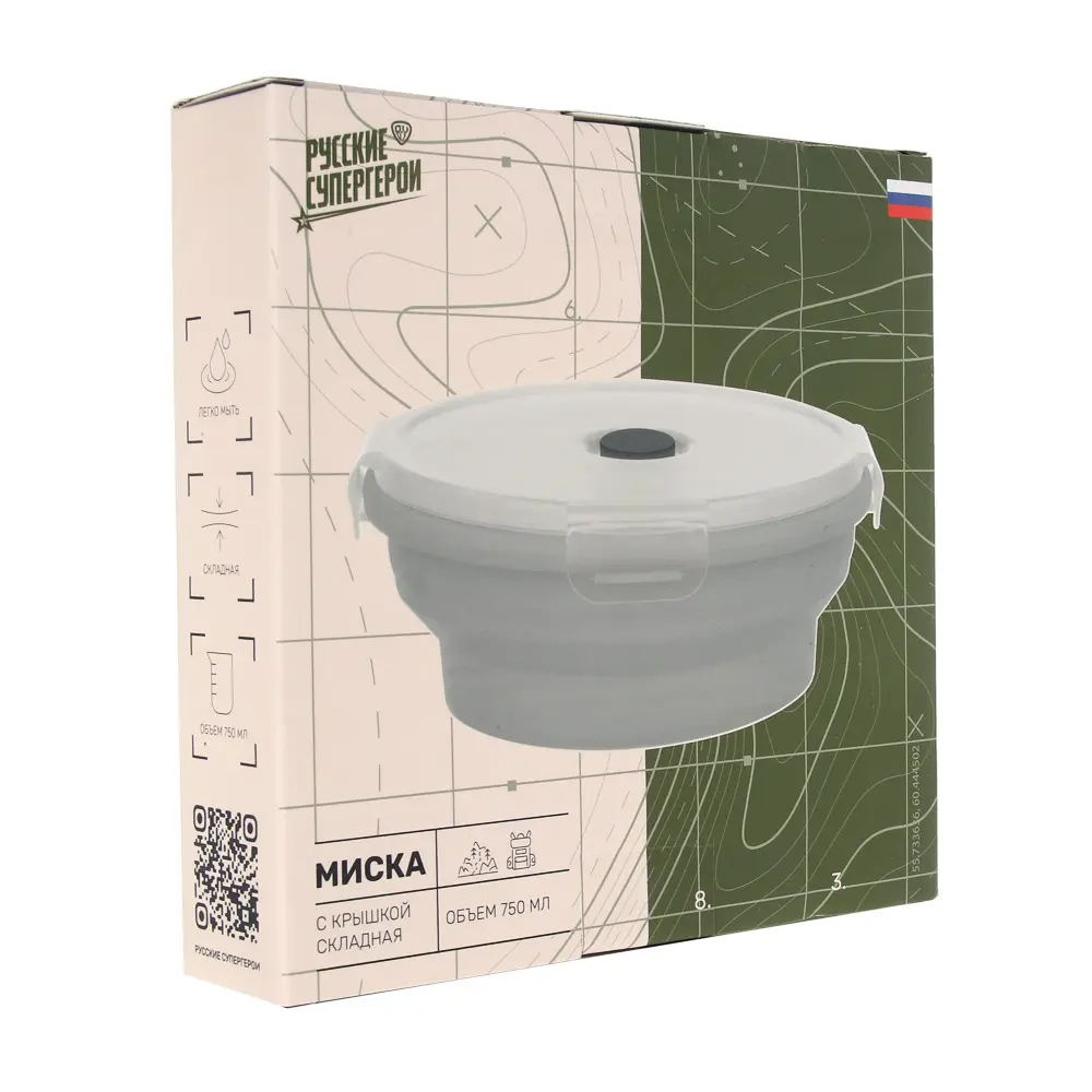 Миска складная туристическая тм BY Русские Супергерои, с крышкой, 750мл, силикон - #13