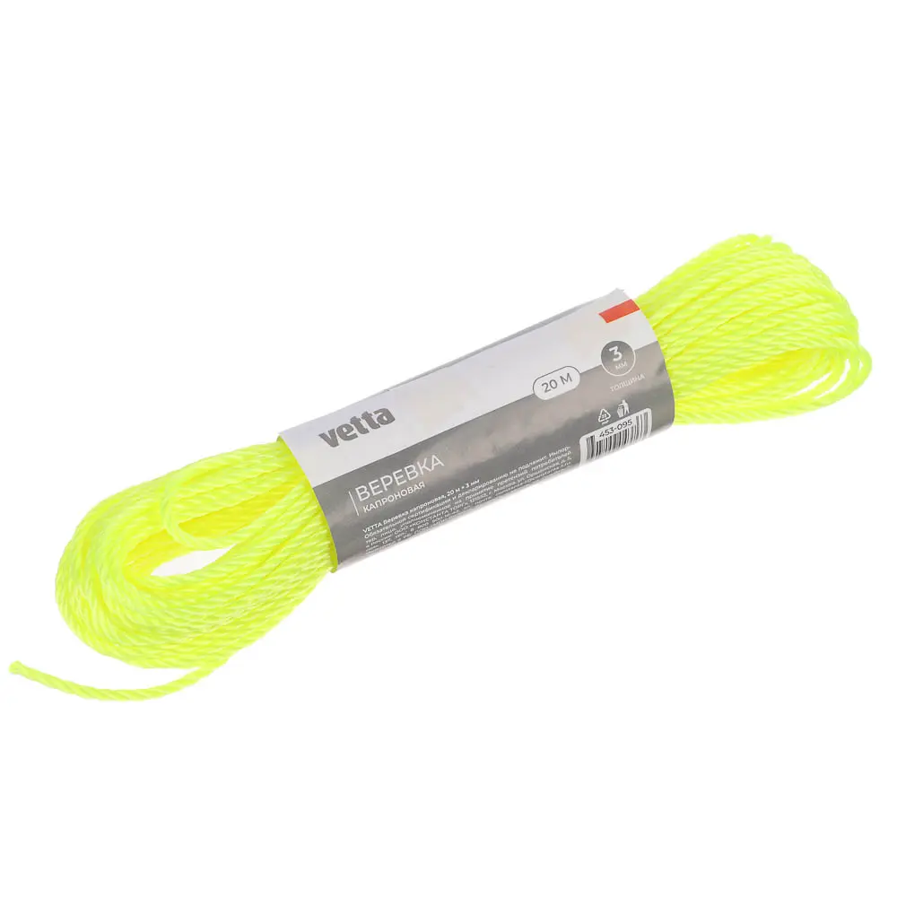 Веревка тм VETTA, капроновая, 20м x 3мм, 5 цветов - #4
