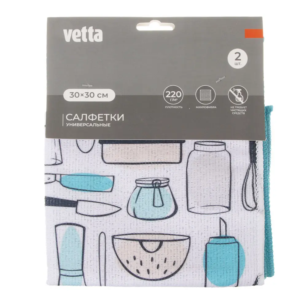 Салфетки универсальные тм VETTA 2 шт, 30x30см, микрофибра 220г/м2, 1 дизайн - #7