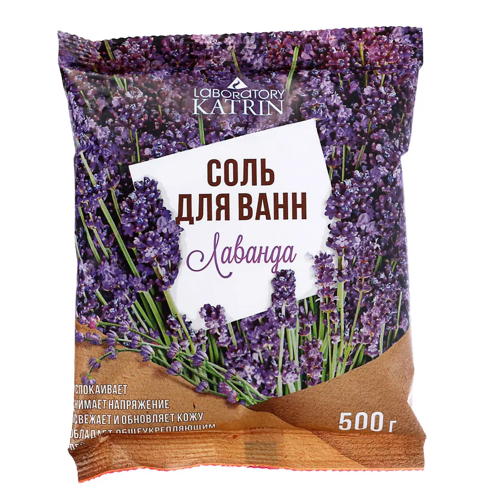 Соль для ванн Лаванда, пакет, 500 г - #1