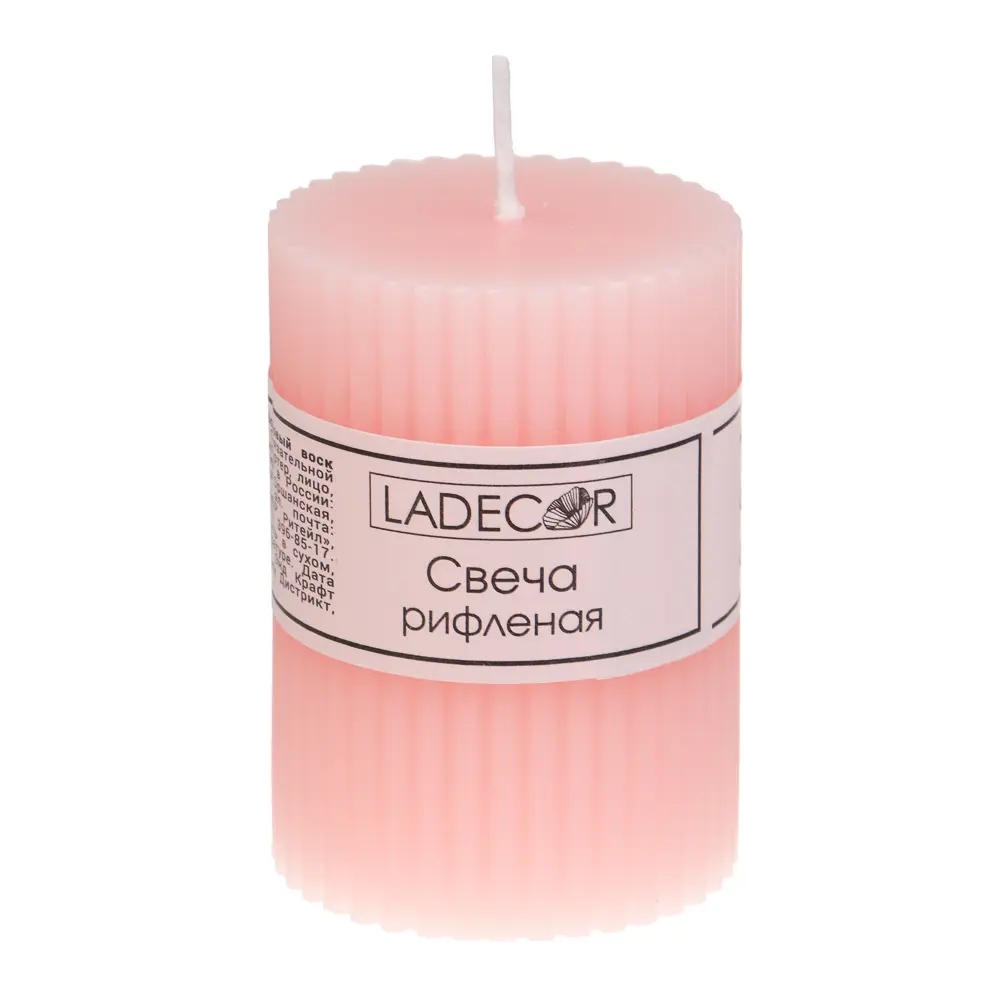 Свеча столбик тм LADECOR 5x7 см, рифленая, парафин, бобовый воск, 4 цвета - #3