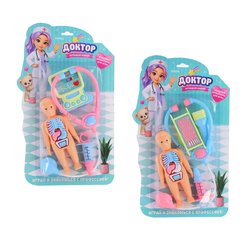 Игровой набор доктора с куклой-манекеном, PP, ABS, 20,4х3,5х37,6 см, тм ИГРОЛЕНД, 3+ - #3