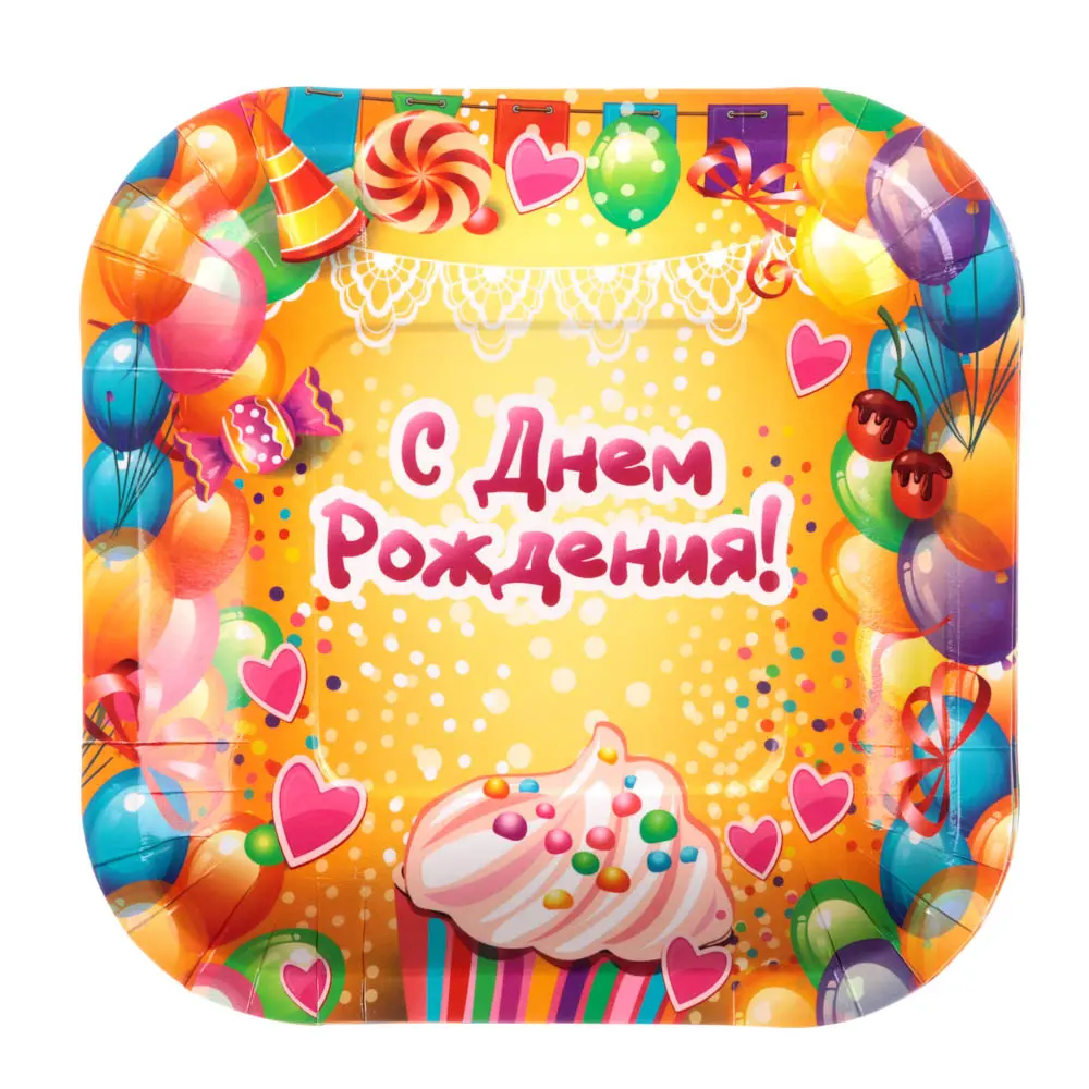 Набор тарелок тм Fntastic, 10шт, бумажные, 18x18x1,5см - #1