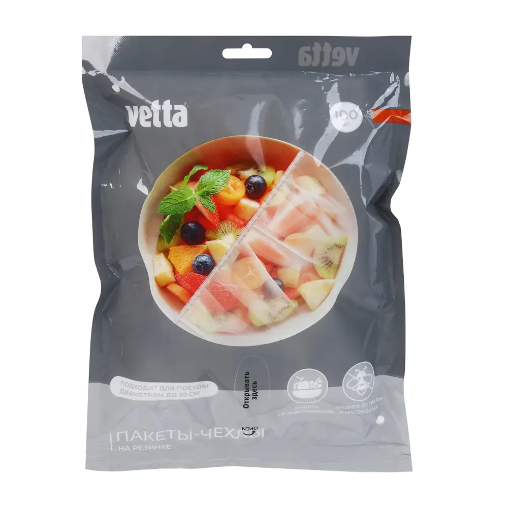 Пакеты-чехлы (крышки) для продуктов, на резинке, тм VETTA, 100шт, 36см, полиэтилен - #1