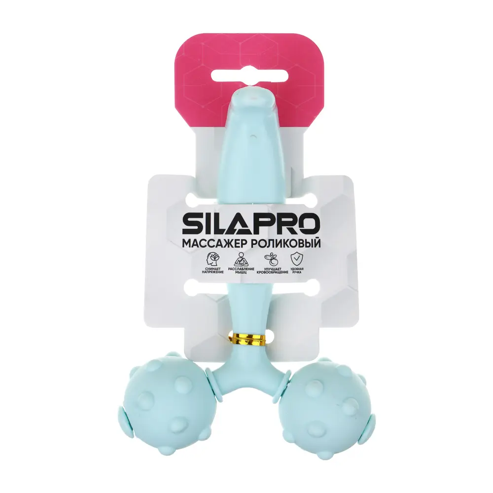 SILAPRO Массажер роликовый, 12.5x8см, PP - #7