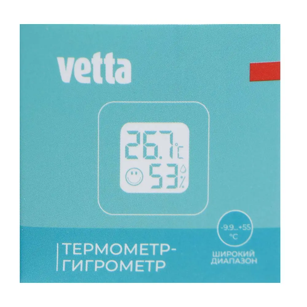 Термометр гигрометр комнатный тм VETTA, 4,4x4,4x1,5 см, пластик - #6