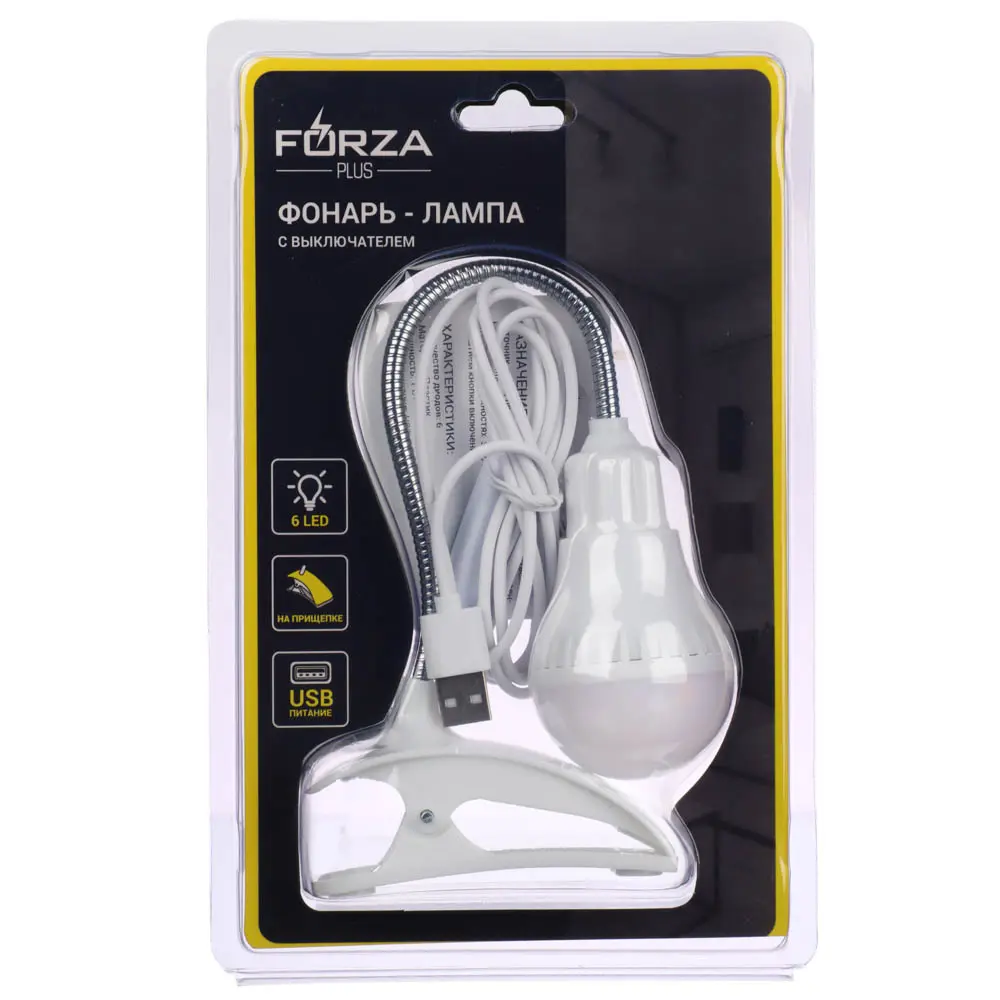 Фонарь-лампа на прищепке FORZA, 6LED, питание USB, с выключателем - #2