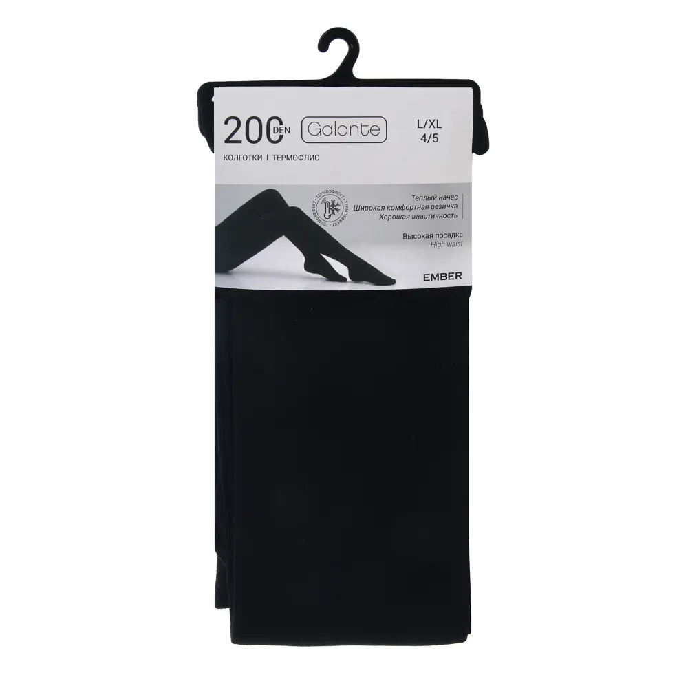 GALANTE Ember Колготки 200 DEN, 90% полиэстер, 10% эластан, р-р 4/5, цвет черный - #8