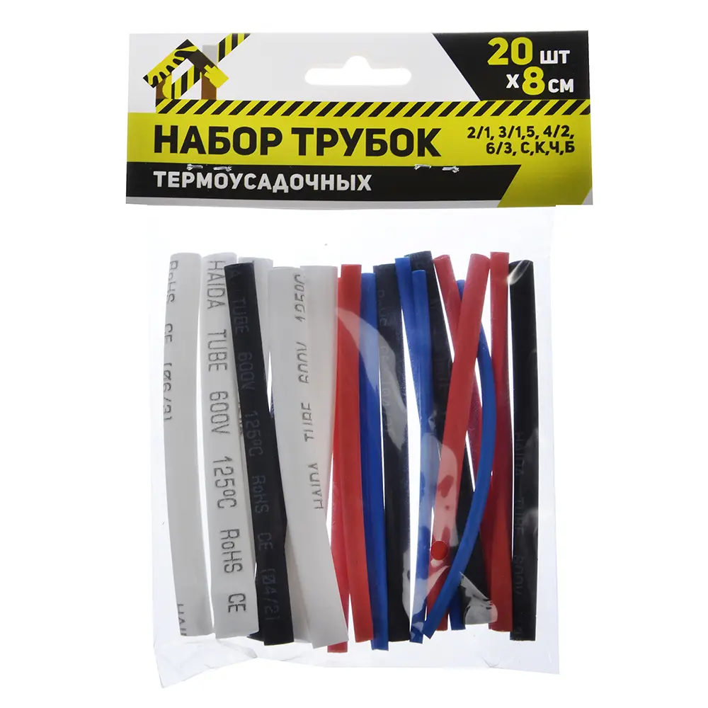 Набор трубок термоусадочных FORZA 2/1, 3/1,5, 4/2, 6/3, С,К,Ч,Б, 20шт х 8см, полиэтилен - #3