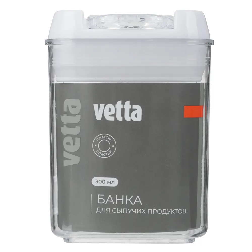 Банка для сыпучих продуктов, тм VETTA, Миндаль, 300мл квадратная, пластик - #6