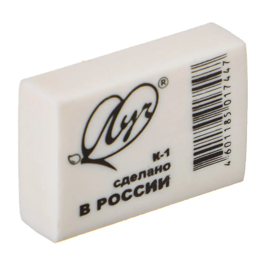 ЛУЧ Ластик "Классика К1", 2,6х1,8х0,8см, белый, ТПР, инд. штрихкод - #1