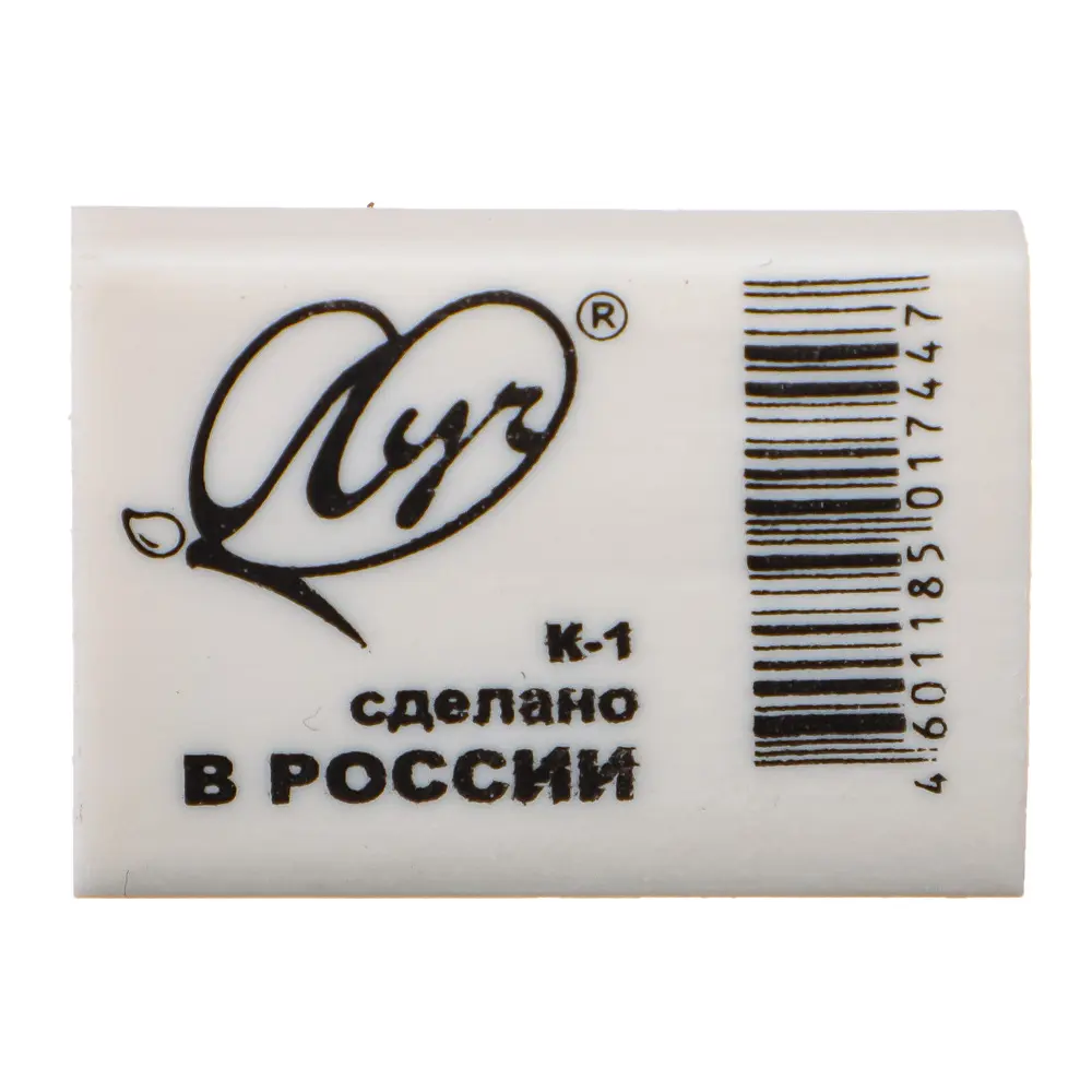 ЛУЧ Ластик "Классика К1", 2,6х1,8х0,8см, белый, ТПР, инд. штрихкод - #2